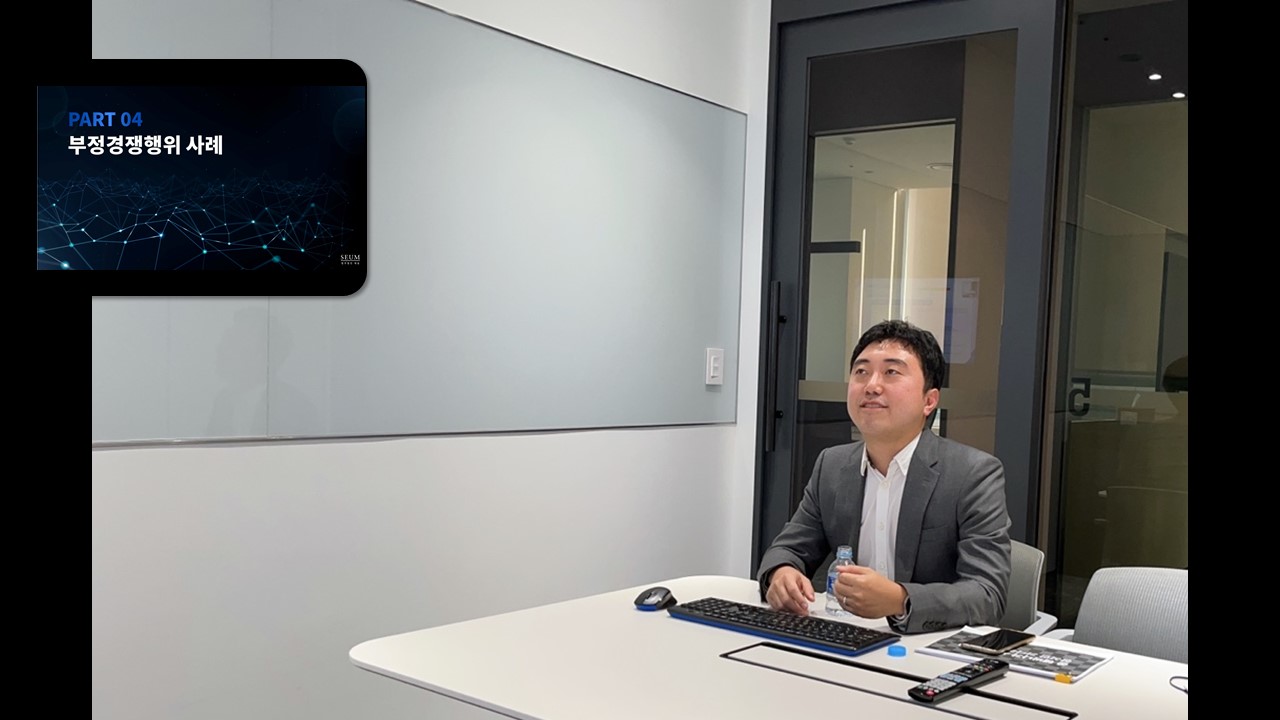 법무법인 세움 | SEUM Law Firm