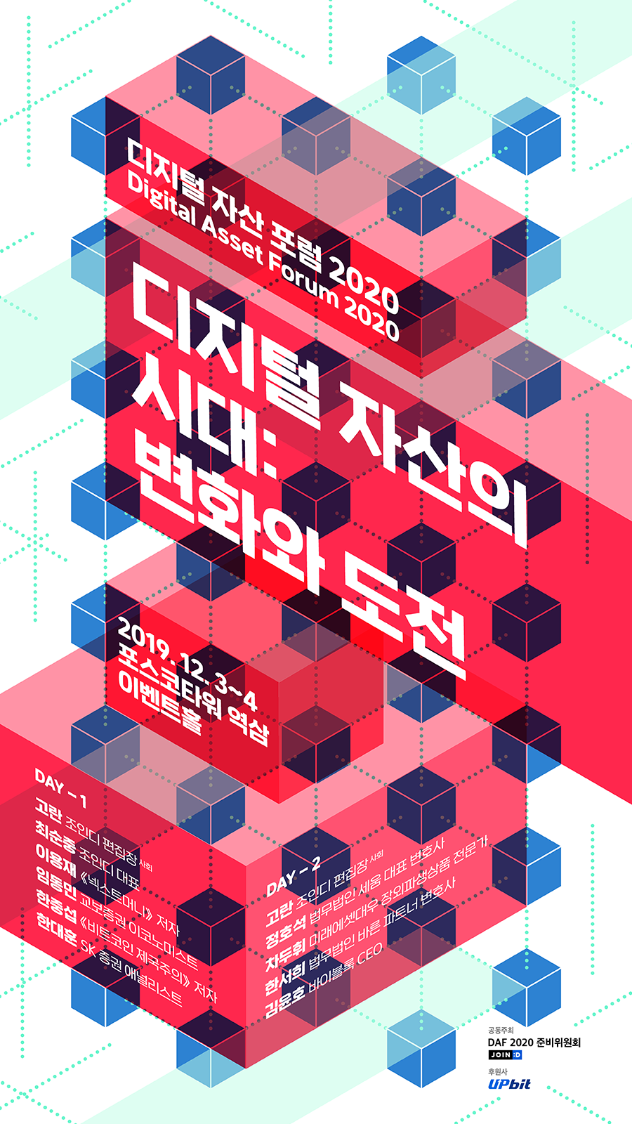 법무법인 세움 | SEUM Law Firm